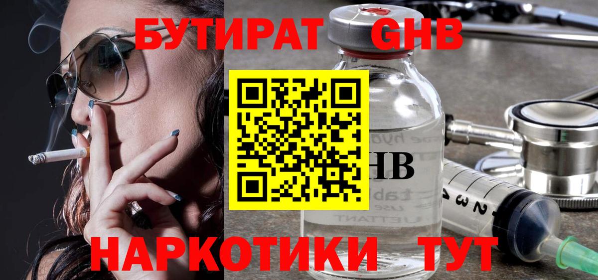 КОКАИН  Конопля  МЕФ   Вход с VPN  Амфетамин кристаллы  Казань  Гашиш 