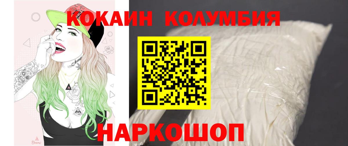 Кокаин Эквадор Казань