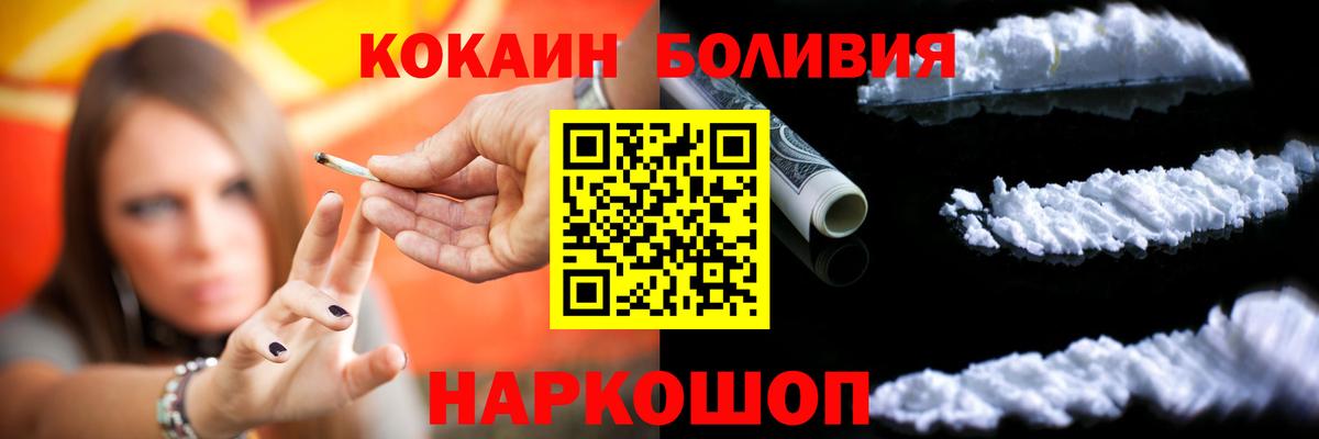 КОКАИН Перу  Вход с VPN  Кокаин 98%  Казань 