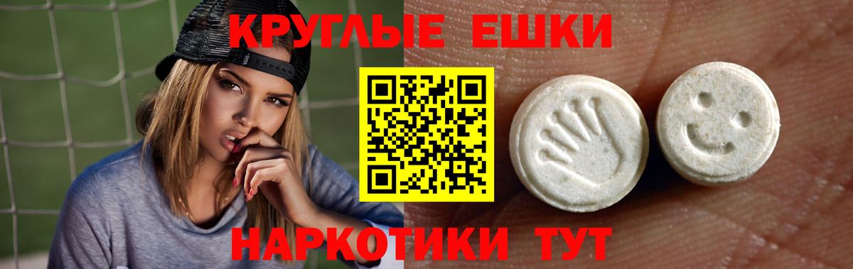 Экстази Philipp Plein  Ecstasy  Казань  Вход с VPN 