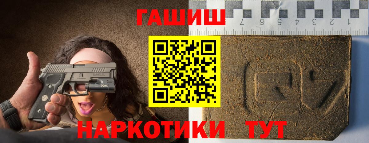 Гашиш гарик  Вход с VPN  ГАШ хэш  Казань 