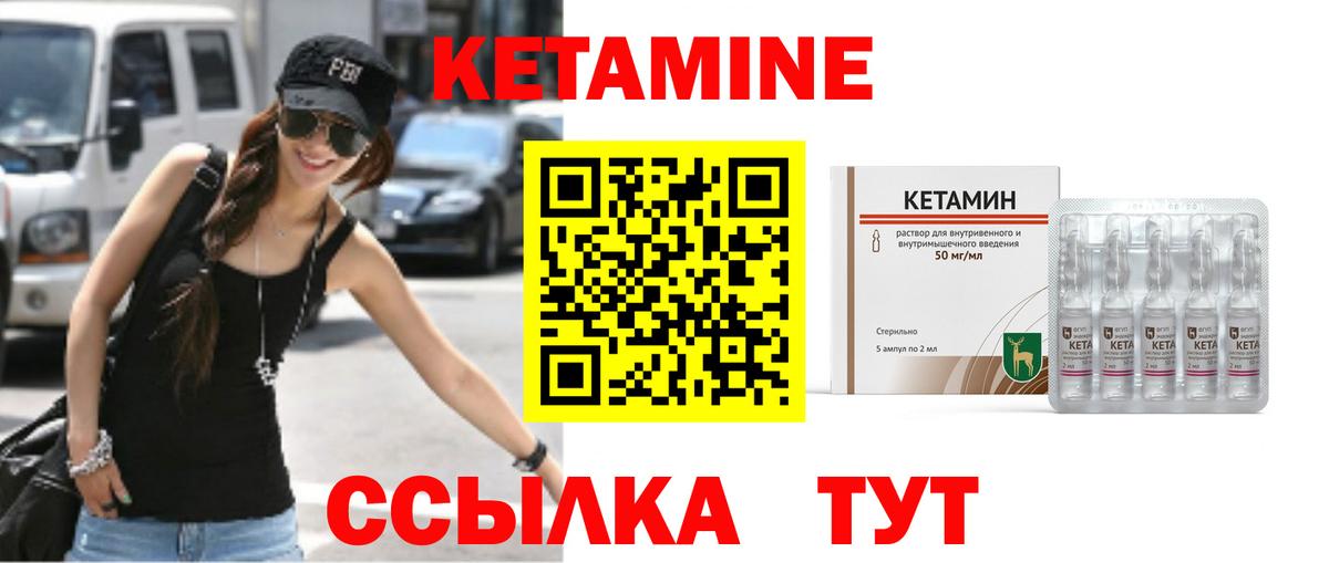 omg вход  Вход с VPN  Казань  дарк нет клад  Кетамин ketamine  КЕТАМИН VHQ 