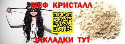 apvp Жуковский