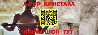 ПСИЛОЦИБИНОВЫЕ ГРИБЫ Донецк