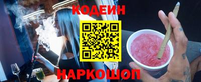 гашишное масло Заволжье