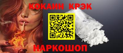 гашишное масло Заволжье
