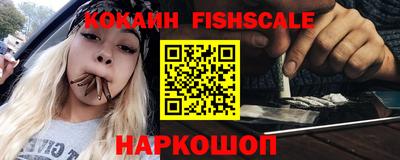 альфа пвп VHQ Донской