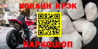 ПСИЛОЦИБИНОВЫЕ ГРИБЫ Донецк
