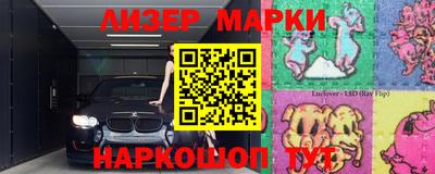 альфа пвп VHQ Донской