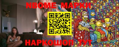 гашишное масло Заволжье