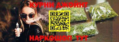 гашишное масло Заволжье