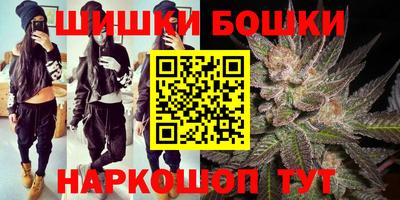 гашишное масло Заволжье
