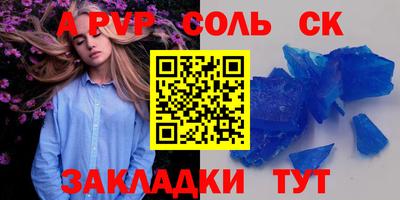 apvp Жуковский