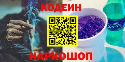 марки nbome Заводоуковск