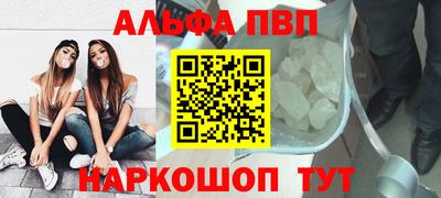apvp Жуковский