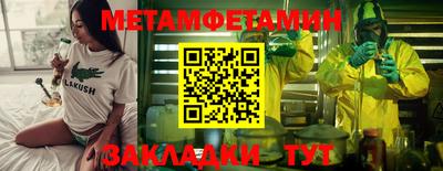 альфа пвп VHQ Донской