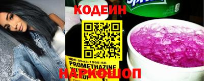 марки nbome Заводоуковск