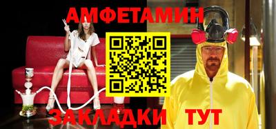 марки nbome Заводоуковск