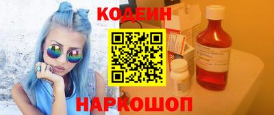марки nbome Заводоуковск