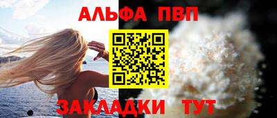 марки nbome Заводоуковск