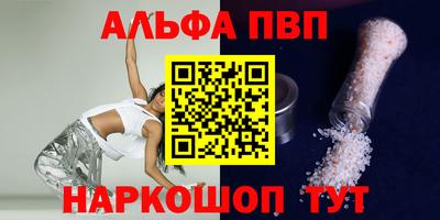 гашишное масло Заволжье