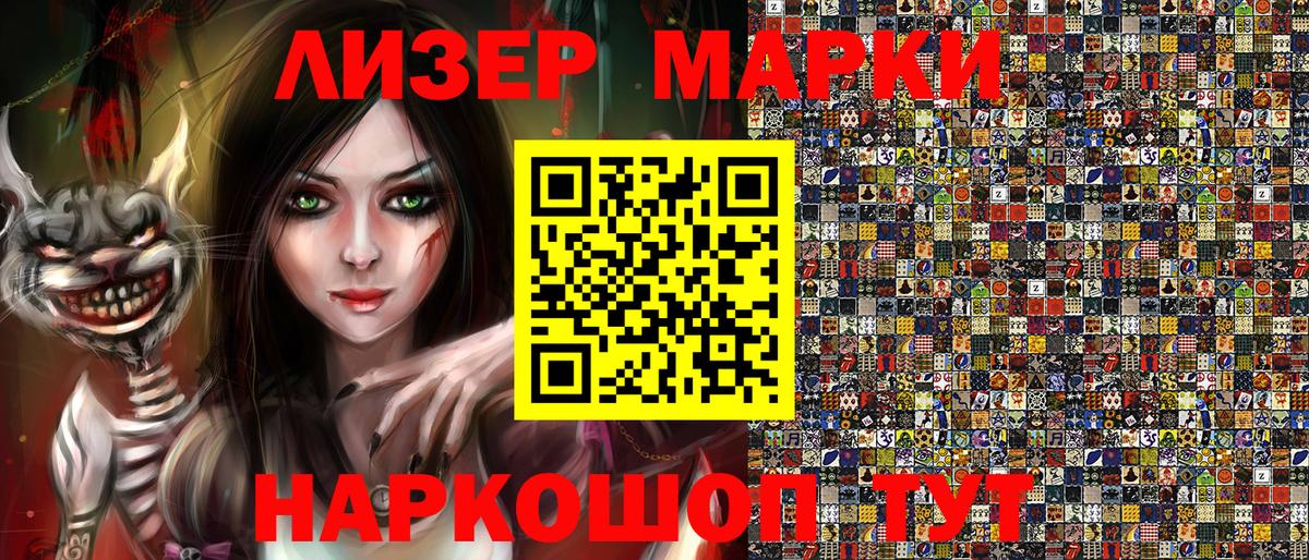 Марки NBOMe 1,8мг  Марки NBOMe 1,8мг  Марки N-bome  Казань  Вход с VPN 