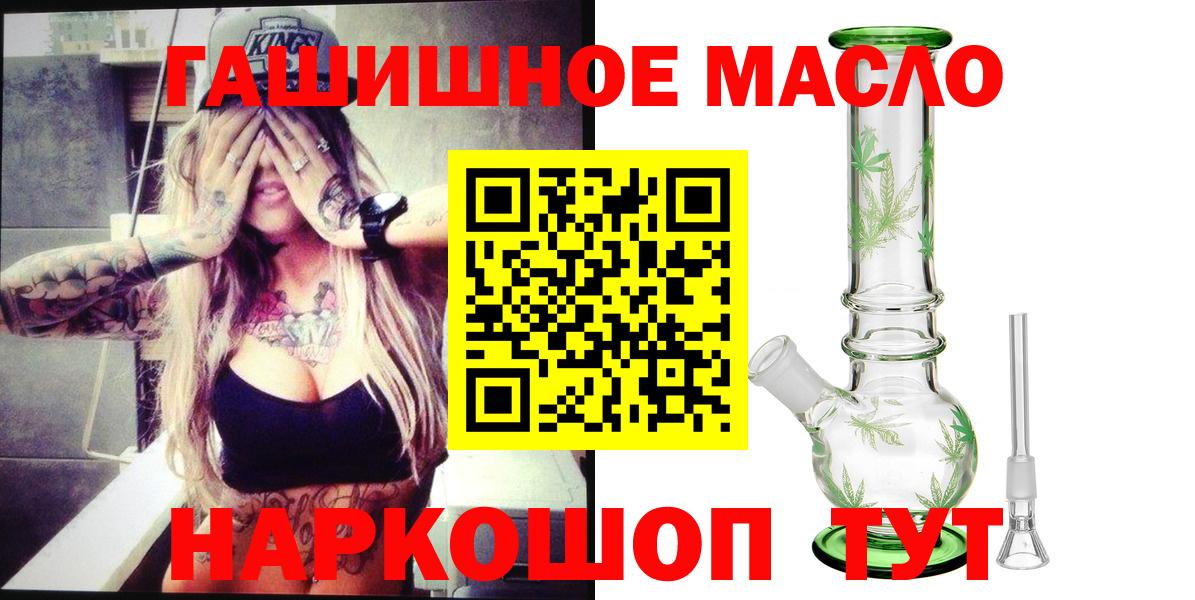 ТГК вейп с тгк Казань