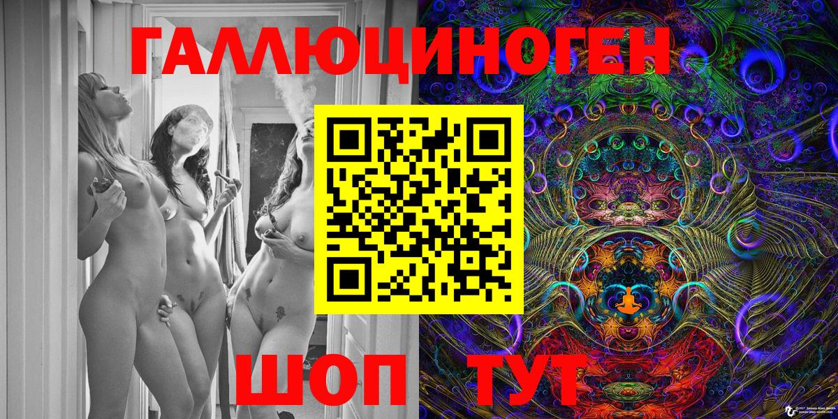 Галлюциногенные грибы Psilocybe  Галлюциногенные грибы Psilocybe  Казань  Вход с VPN 