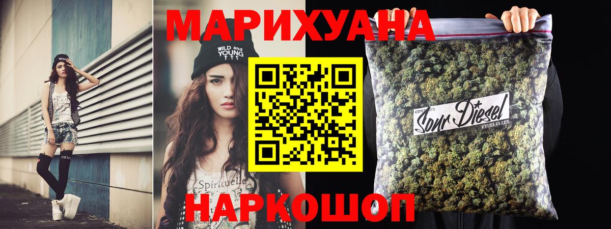 Казань  МАРИХУАНА LSD WEED  Бошки марихуана планчик  Вход с VPN  Бошки марихуана индика  Бошки марихуана Ganja 